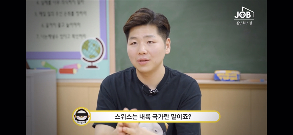 구매현피 박째영이 말하는 펭수가 EBS 오디션을 보기까지 (feat.미친 세계관) | 인스티즈