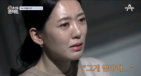 10달을 품고 9년을 키웠는데 어떻게 49일만에 더 좋은데 가라고 보내 | 인스티즈