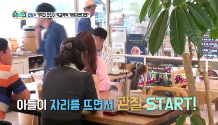 내 아들의 여자친구가 내 딸의 학교폭력 가해자라면? | 인스티즈