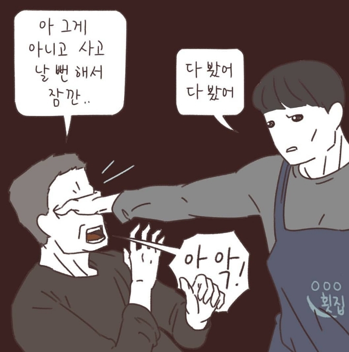 한 이혼전문 변호사가 매맞는 아내들을 이해하게 된 계기 | 인스티즈