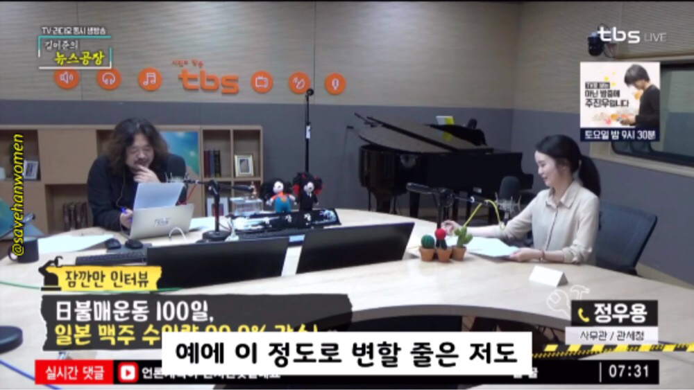 불매운동 후 우리나라 일본 맥주 수입 근황 ㅋㅋㅋㅋ | 인스티즈