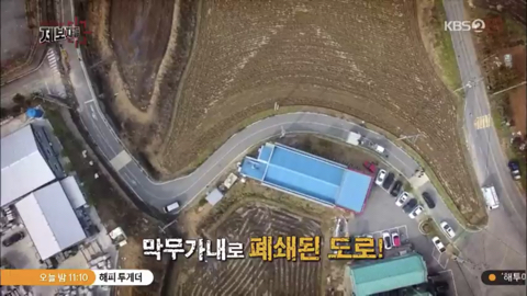 8,400만원에 산 땅을 17억원에 사라고 하는 도로주인 (우리가족상황이고 꼭 좀 도와줘) | 인스티즈