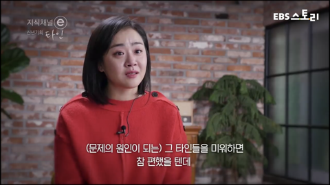 우리는 서로 알지도 못하면서 너무 많은걸 안다고 말한다 | 인스티즈