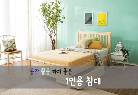 진짜 사람마다 기준 다른 침대에서 위생 관념 | 인스티즈