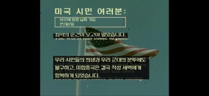 TV를 보고있는데 전쟁이 일어난다면? [EAS괴담] | 인스티즈