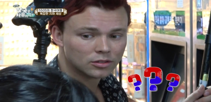 어서와한국은처음이지 홍대에서 한국인찾기 | 인스티즈