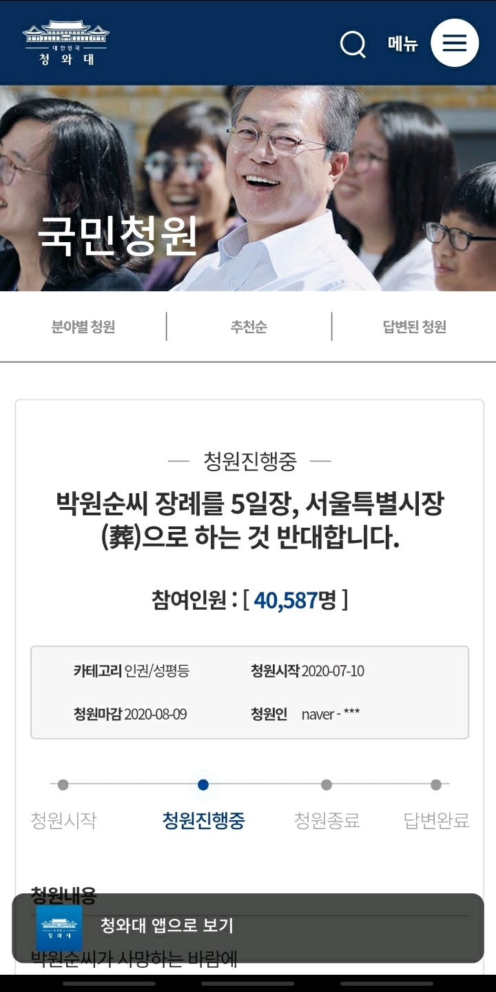 청원시장 이미지