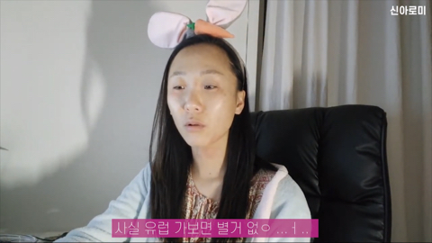 유럽여행 브이로그를 요청한 시청자에게 유투버가 하는 말 | 인스티즈