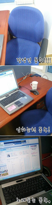 우리가 투명인간을 부르던 이름 | 인스티즈