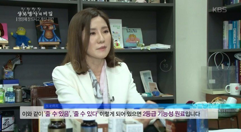 영양제 살때 꿀팁 | 인스티즈