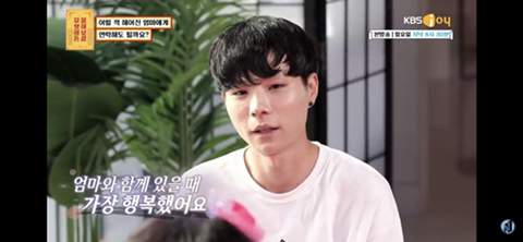 어릴 때 헤어진 엄마가 그리운 아들.jpg | 인스티즈