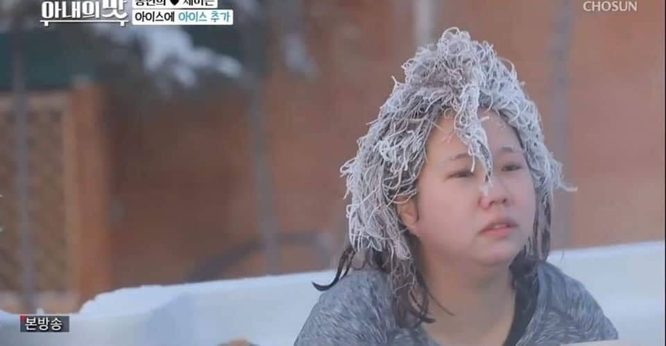 영하 30도에 야외에서 스파한 홍현희 부부.jpg | 인스티즈