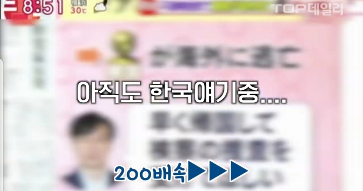일본방송에서 한국 보도를 얼마나 내는지 시간을 재봤더니... | 인스티즈
