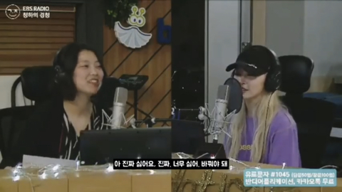 백댄서라는 단어가 너무 싫은 청하 | 인스티즈