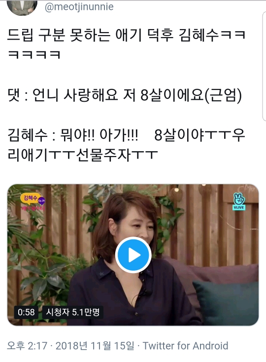 스윗드립 이미지