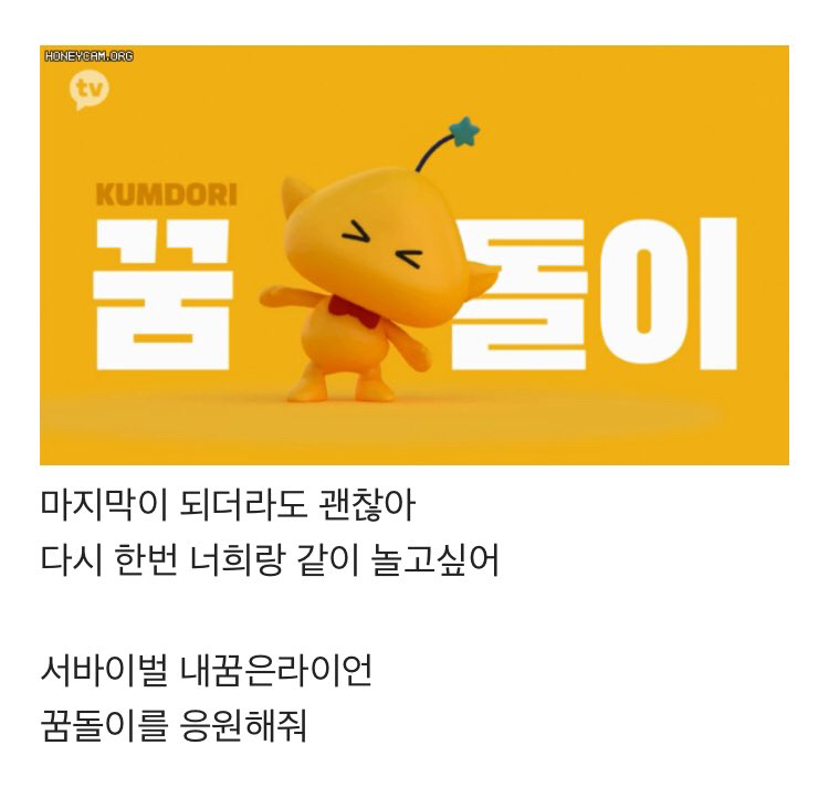 이런 마케팅하지말라고 나눈물난다고 | 인스티즈