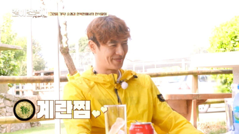 일주일째 스페인 음식만 먹으니까 한식 먹고 싶어서 미쳐가는 중 | 인스티즈