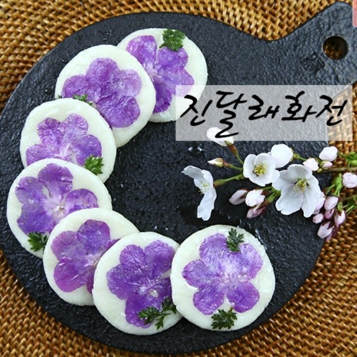 먹기전에 반하는 우리나라 화전(꽃전) | 인스티즈