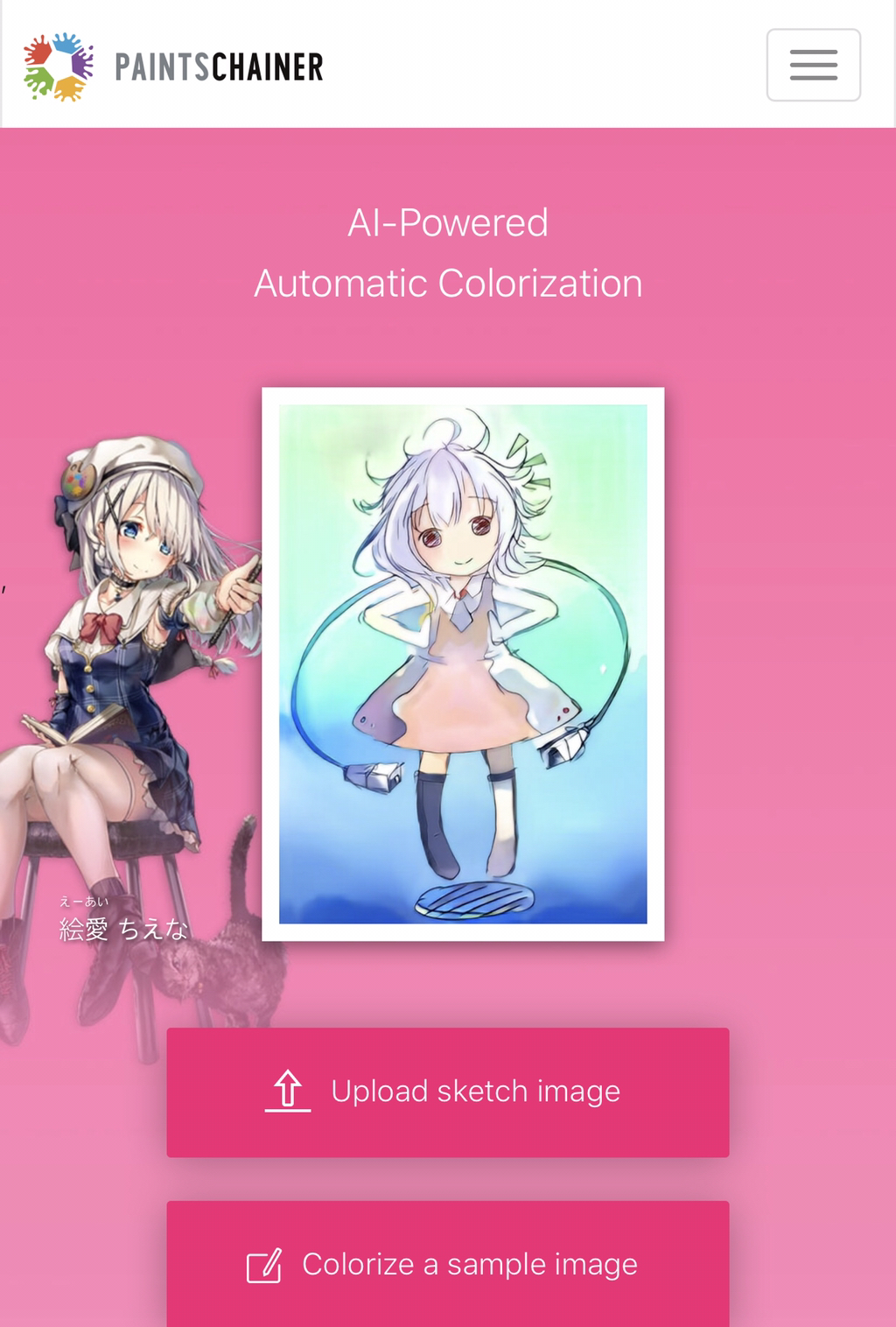 스케치한 그림 자동으로 색칠해주는 사이트 | 인스티즈