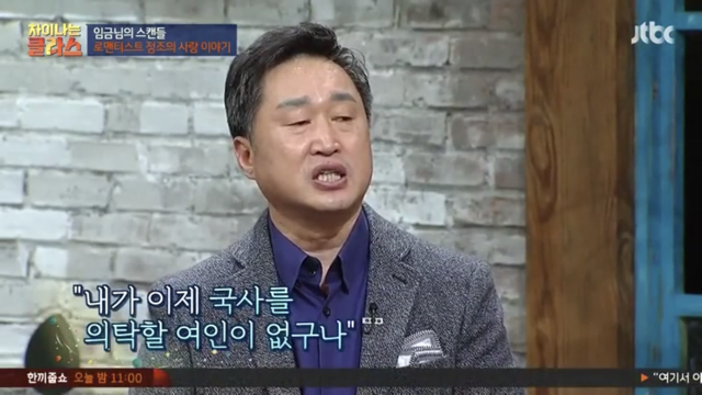 드라마만큼 실제로도 로맨스 찍으신 정조 대왕.jpg | 인스티즈