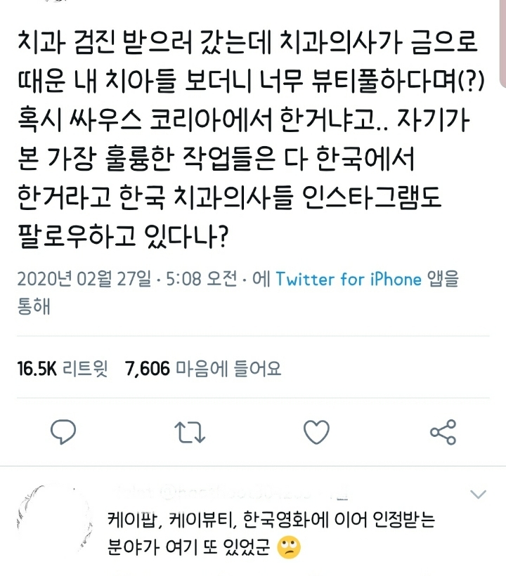 푸드팝 이미지