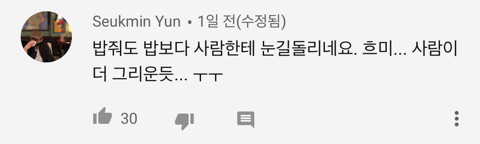 공장에서 평생 묶여사는 개 처음으로 산책시킨 유튜버 | 인스티즈