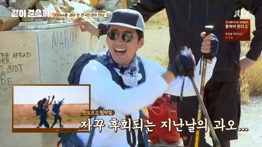 유난히 한국 사람들이 많이 뛴대요.jpg | 인스티즈