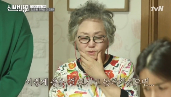 방송에서 안 우는게 모토라는 유재환 | 인스티즈