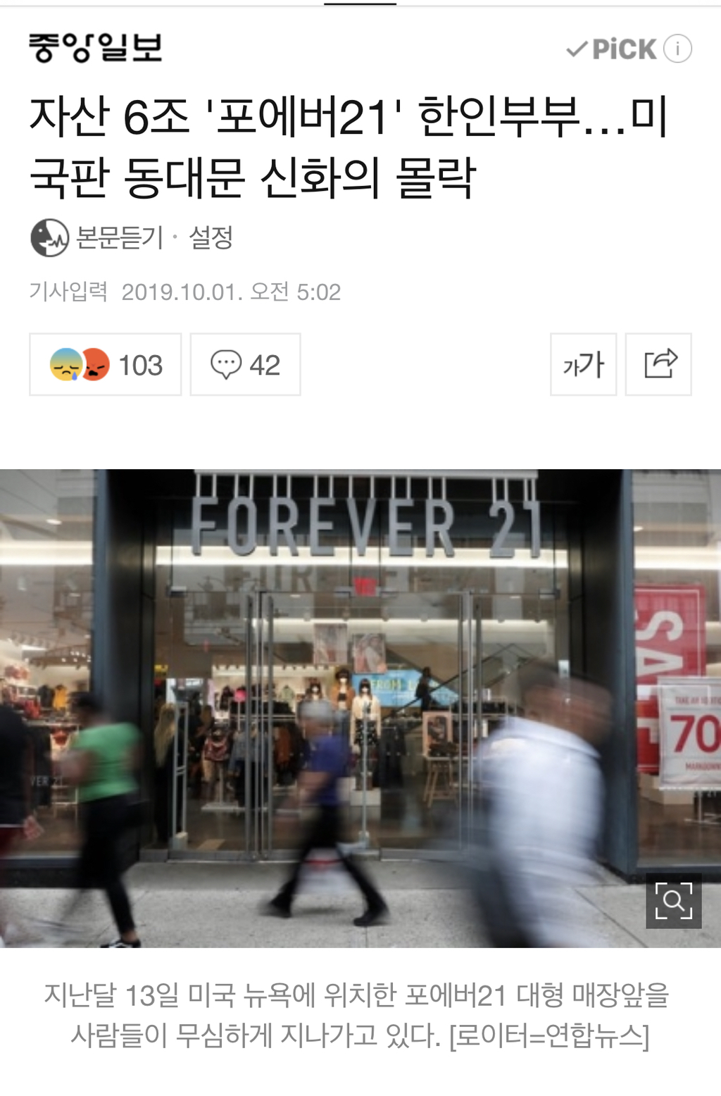 신화세탁소 이미지