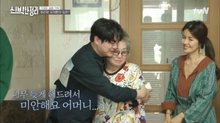 방송에서 안 우는게 모토라는 유재환 | 인스티즈