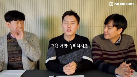 현직 의사가 말하는 당뇨의 적폐음식 | 인스티즈