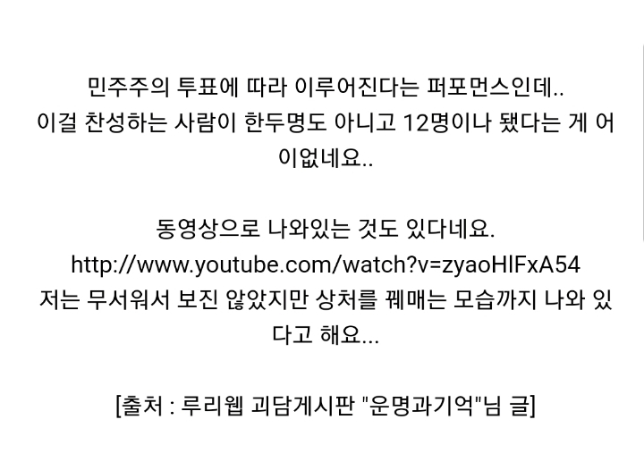 1미터의 민주주의 (사진주의) | 인스티즈