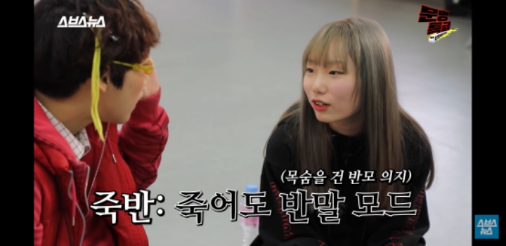 요즘 10대 유튜브 용어.. 설참.. 평반.. 반박... 뭔지알아? 맞춰봐!!! | 인스티즈