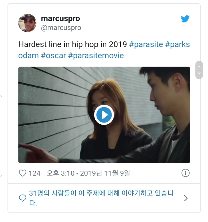 희한하게 해외에서 반응이 터지고 있는 한국 노래 | 인스티즈