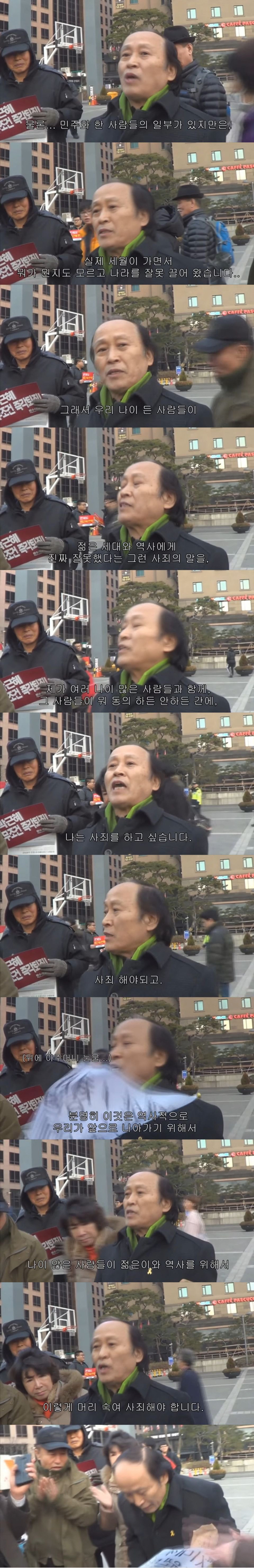 틀딱이란 말을 들은 어르신 반응 | 인스티즈