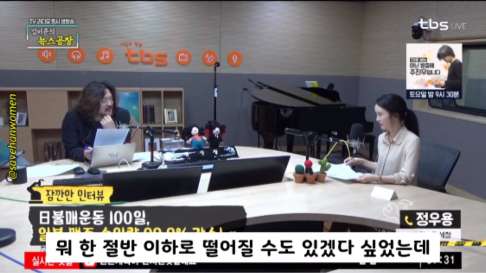 불매운동 후 우리나라 일본 맥주 수입 근황 ㅋㅋㅋㅋ | 인스티즈