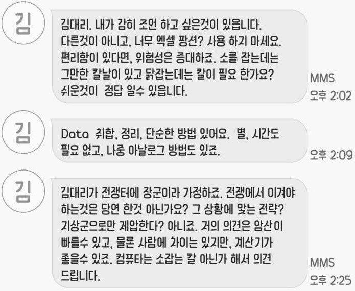 여시상사 이미지
