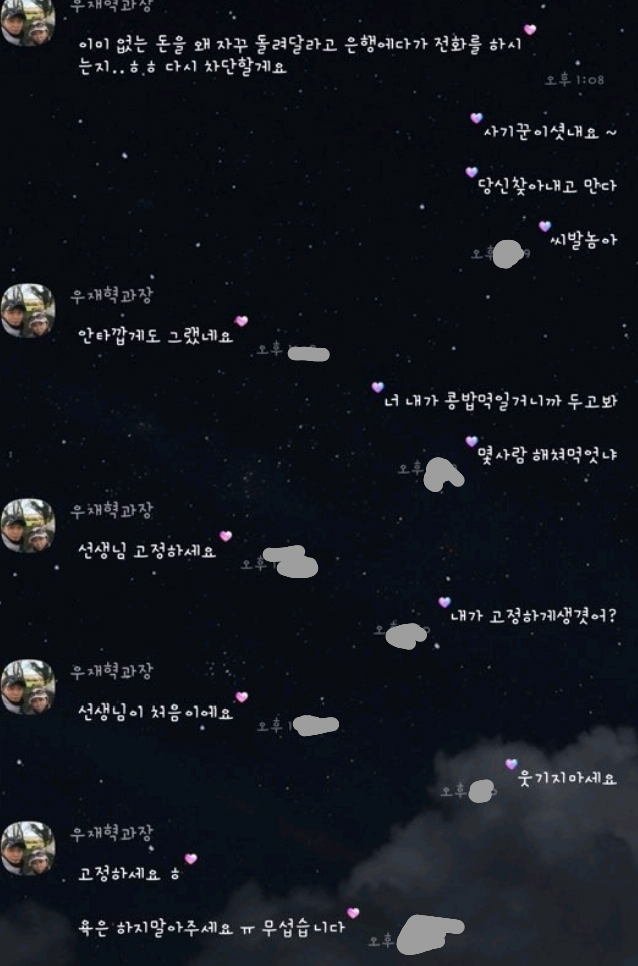 현진물산 이미지