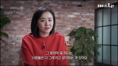 우리는 서로 알지도 못하면서 너무 많은걸 안다고 말한다 | 인스티즈