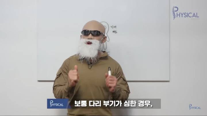 다리붓기가 안 빠지는 진짜 이유(해결방법나옴) | 인스티즈