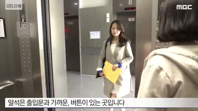 엘리베이터 안에도 상석이 있다는 사실 알고 계시나요? | 인스티즈
