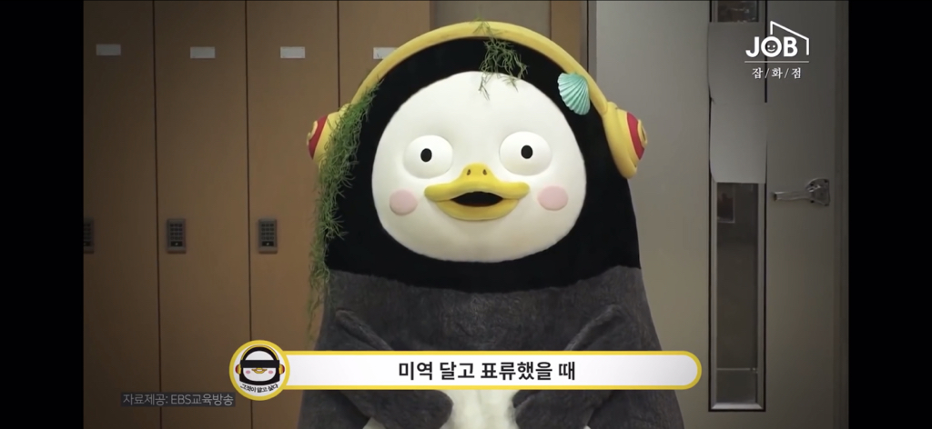구매현피 박째영이 말하는 펭수가 EBS 오디션을 보기까지 (feat.미친 세계관) | 인스티즈