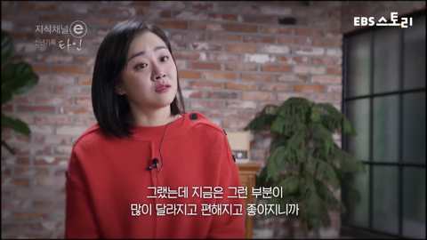 우리는 서로 알지도 못하면서 너무 많은걸 안다고 말한다 | 인스티즈