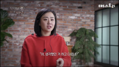 우리는 서로 알지도 못하면서 너무 많은걸 안다고 말한다 | 인스티즈