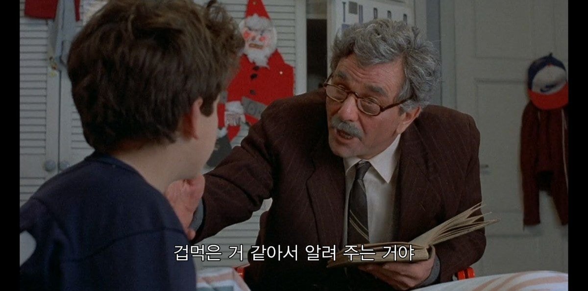 할아버지가 문병 와서 공주님 사랑이야기 들려주는데 | 인스티즈