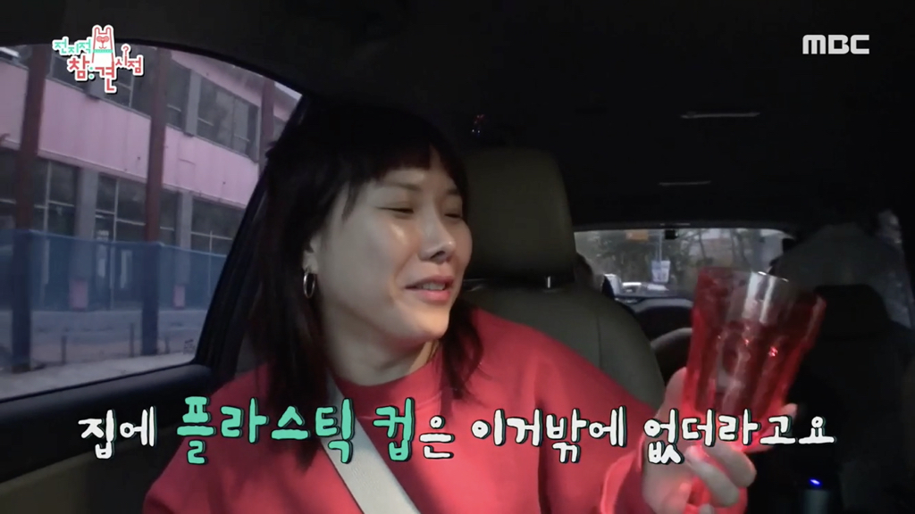 소속사 사장님을 위해서 신봉선이 준비한 컵 | 인스티즈