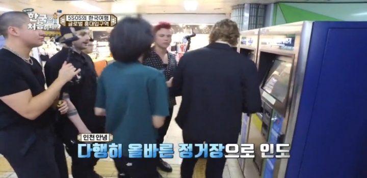 어서와한국은처음이지 홍대에서 한국인찾기 | 인스티즈