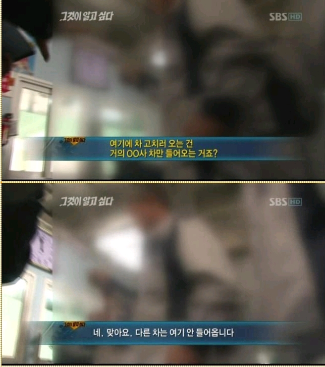 리도자동차정비 이미지
