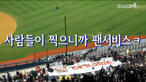 어제자 아이돌 응원짬바로 잠실구장 뒤집어놓으신 제주중앙여고 학생들 | 인스티즈