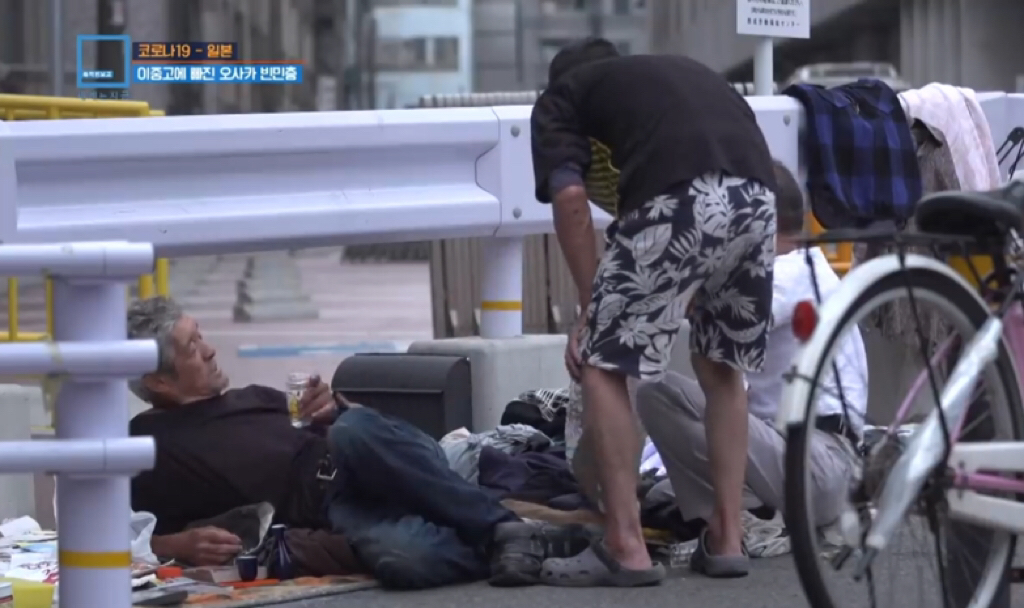 일본의 빈민촌 주민들 | 인스티즈